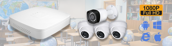 Система видеонаблюдения из 4 камер видеонаблюдения для школы с качаством изображения FullHD (1080P).