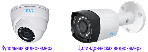 Два варианта исполнения корпусов камер видео наблюдения