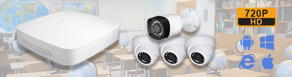 Система видеонаблюдения для школы из 4 камер с качаством изображения HD (720P).