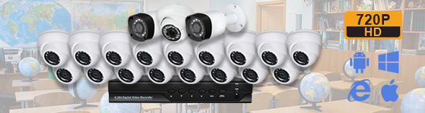 Система видеонаблюдения для школы из 20 камер с качаством изображения HD (720P).