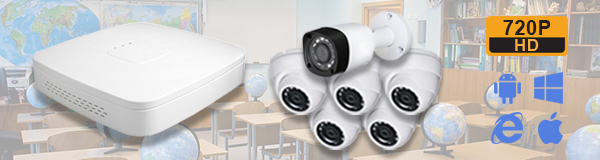 Система видеонаблюдения для школы из 6 камер с качаством изображения HD (720P).