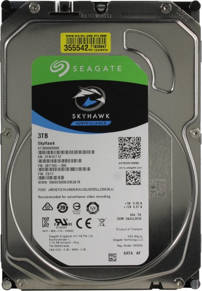 Жесткий диск 3TB SATA 6Gb/s Seagate ST3000VX009 3.5" SkyHawk Surveillance 5900rpm 64MB 24x7 Bulk